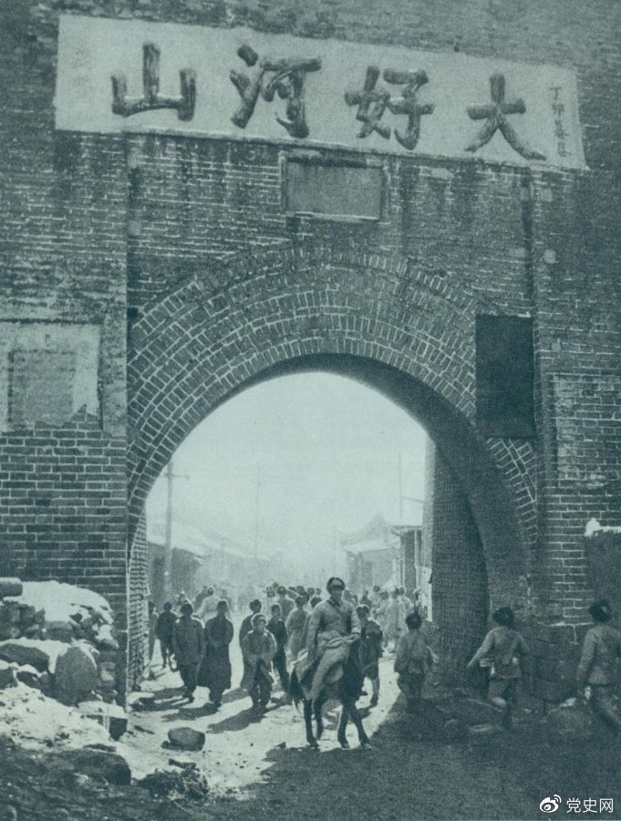 1948年12月24日，人民解放軍攻克張家口。